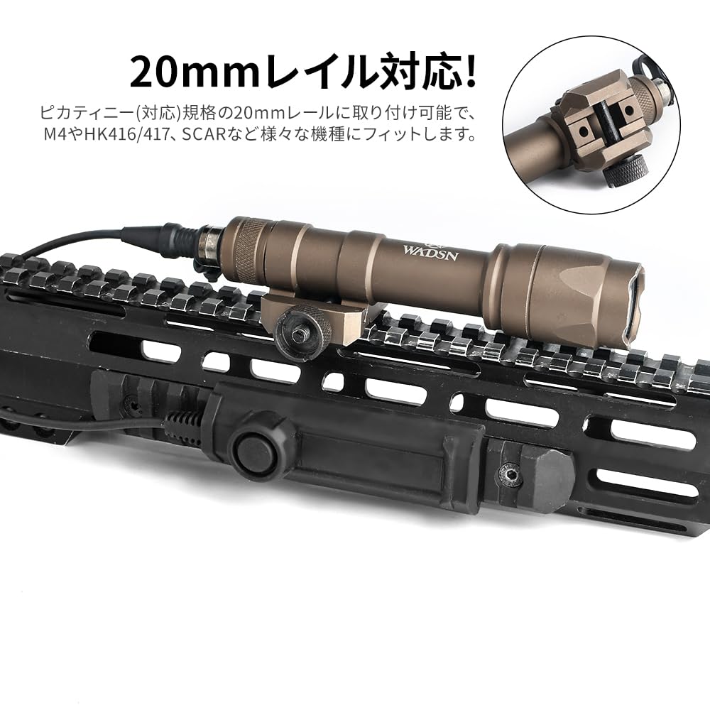 M600Cスカウトライト PEQ-15 AXONタイプリモートスイッチ セット Amazon | WADSN M600C タイプ スカウトライト フラッシュライト